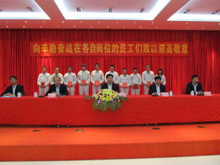 榮譽(yù)為舵，向更高目標(biāo)揚(yáng)帆起航